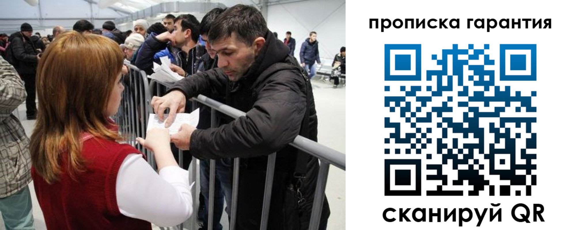регистрация в Бугуруслане
