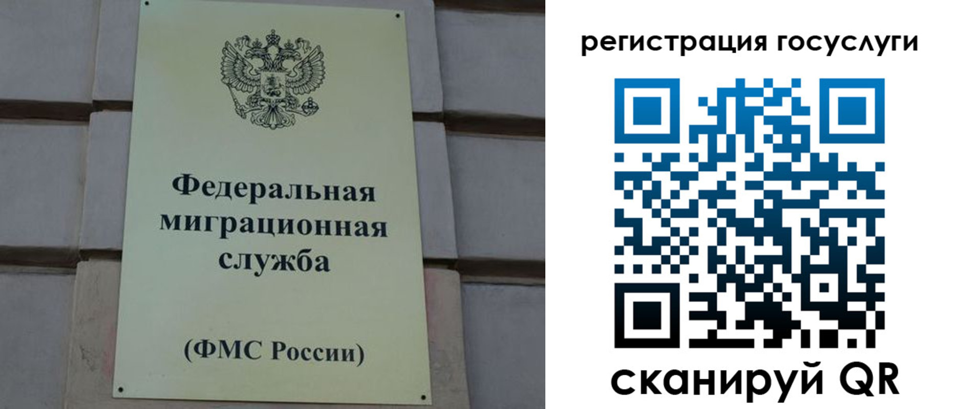 временная регистрация поиск в Бугуруслане
