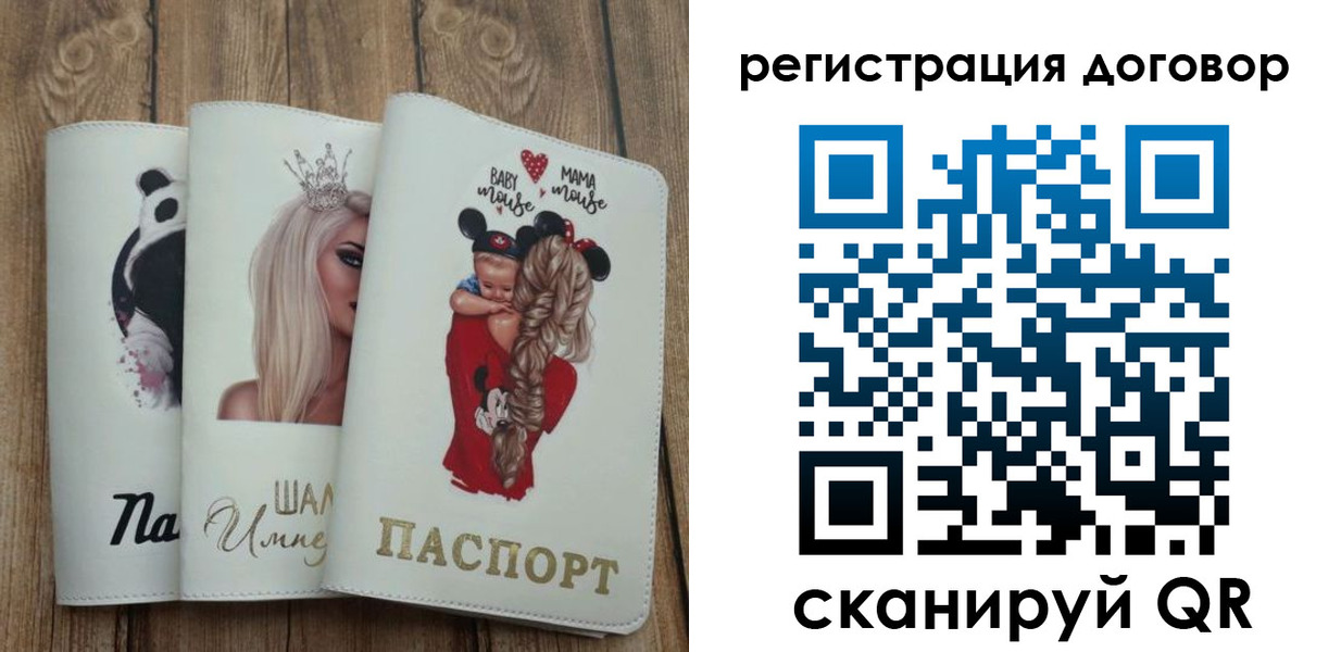купить прописку в Бугуруслане