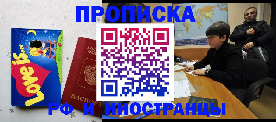 регистрация в Бугуруслане
